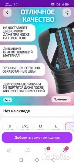 Корсет новый