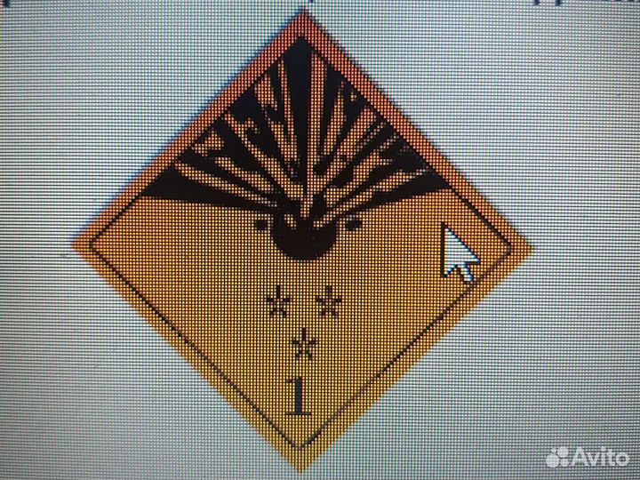 Консультант опасный груз