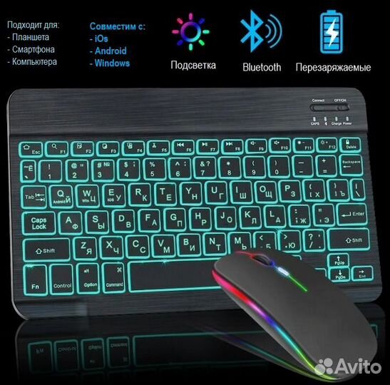 Клавиатура мышь блютус для iOs Android Win новые