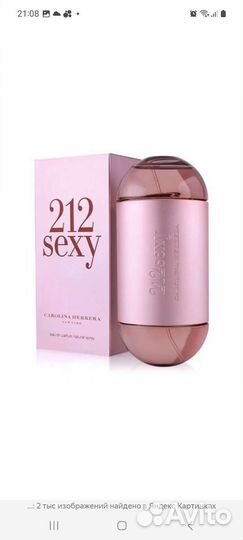 Парфюмы Carolina Herrera