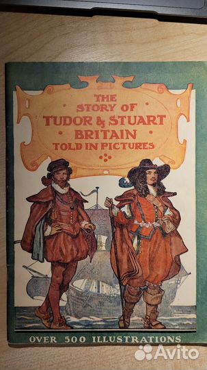 The story of Tudor & Stuart told in pictures