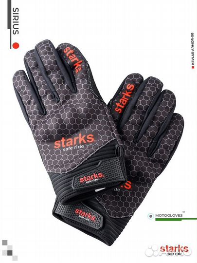 Перчатки Starks Sirius (Черный/Синий, L)