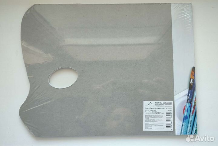 Палитра бумажная. Новая