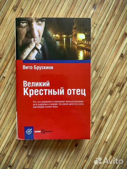 Художественные книги
