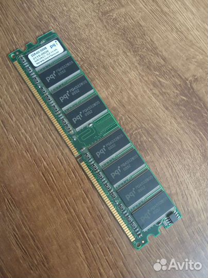 Оперативная память