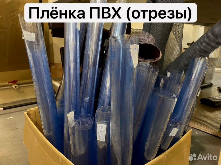 Пленка пвх