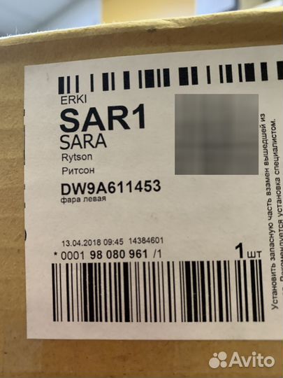 Фара левая chevrolet aveo