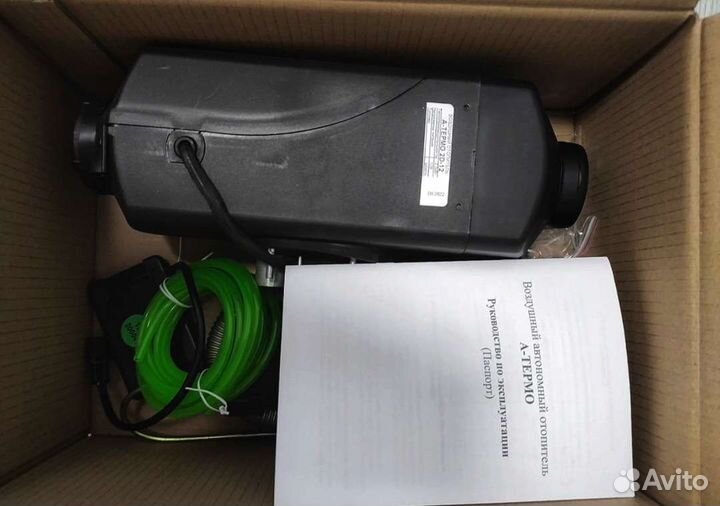 Автономный дизельный отопитель