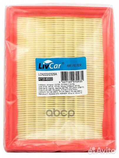 Фильтр воздушный LivCar OEM 16546-3J410 nissan