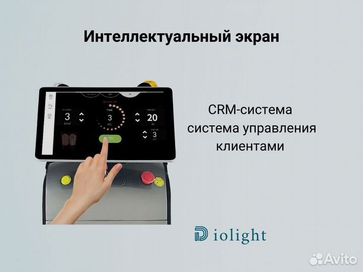 Диодный лазер Diolight Ultramax 2400ватт