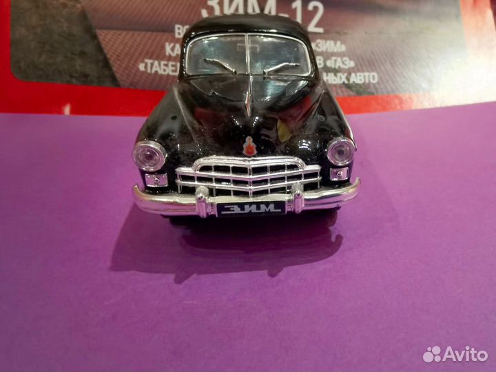 Зим 12 Автолегенды СССР №3