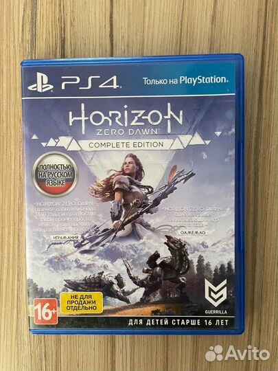Игры на ps4 horizon