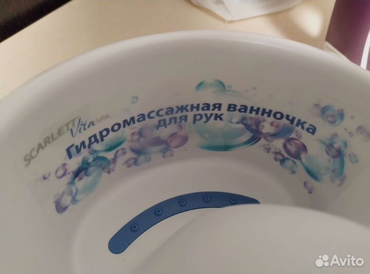 Маникюрно-педикюрный набор Scarlett