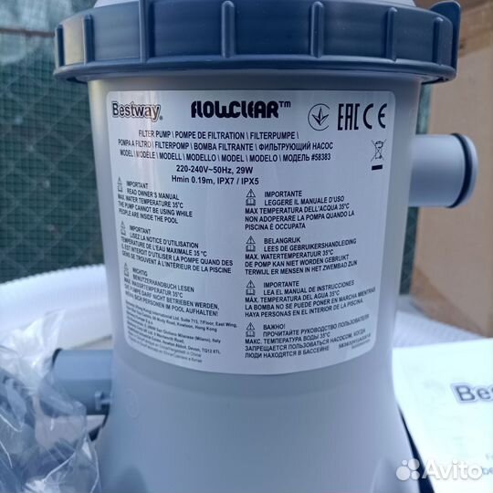 Продам насос для бассейна