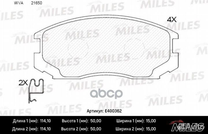 Колодки тормозные передние (без датчика) (Смесь