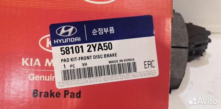 Тормозные колодки передние