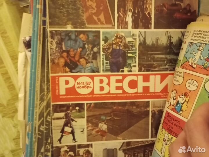 Журналы СССР. техника молодёжи. Ровесник