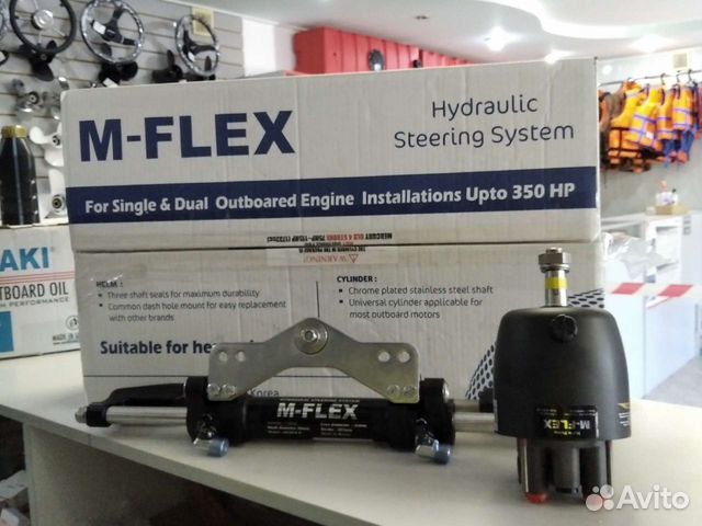 Гидравлическая система управления