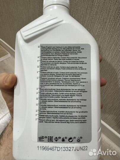 Оригинальное масло BMW ATF3+