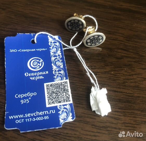 Серебряные серьги