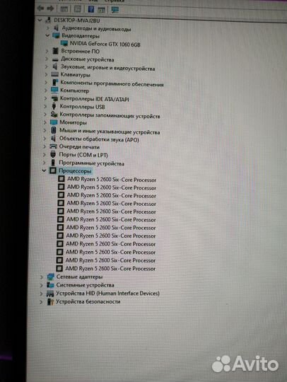 Компьютер для работы