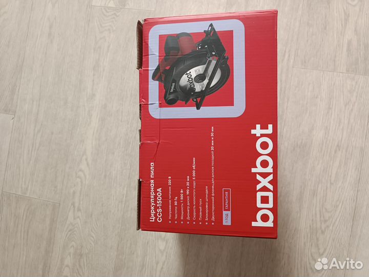 Циркулярная пила