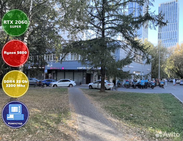 Игровой пк новый AMD5600-RTX2060SUP-32DDR4-ZND-A520