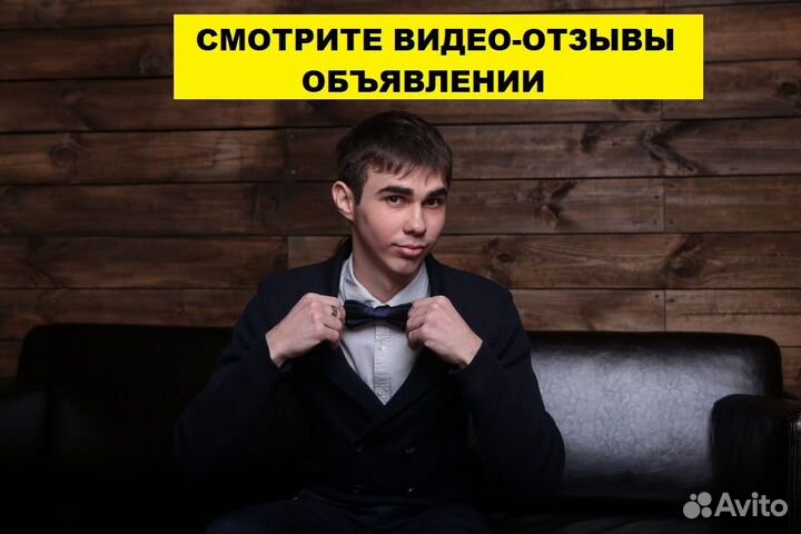 Настройка Яндекс Директ. Частный директолог