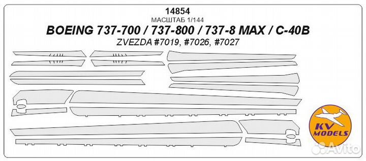 Дополнение к моделям KV Models 14854KV