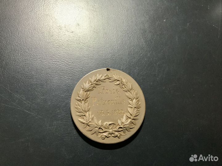 Медаль 1922 г. и 1928 г