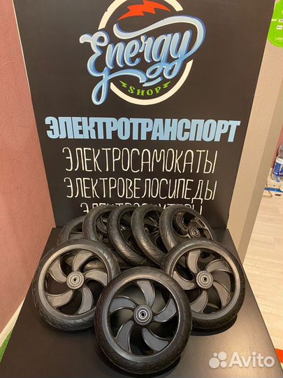 Колеса для электросамоката kugoo s3 /3s PRO