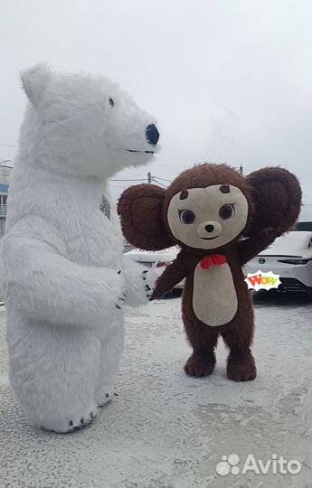 Мишка и чебурашка поздравление