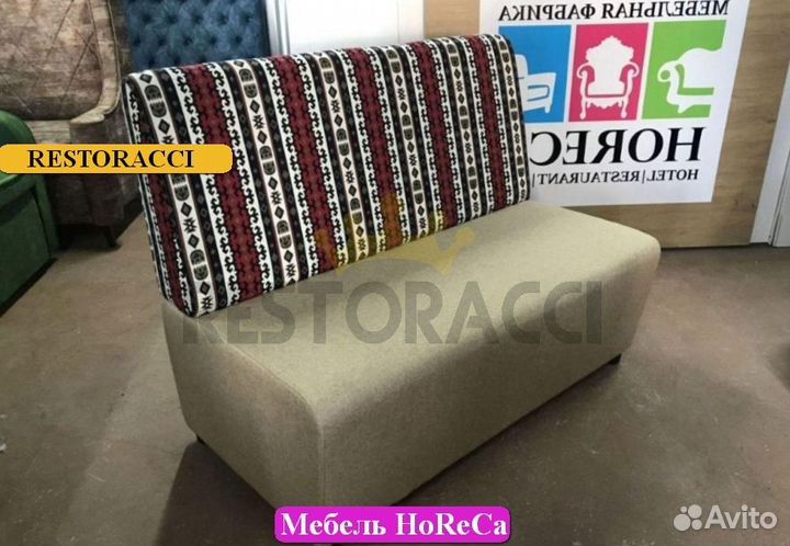 Диван новые бу
