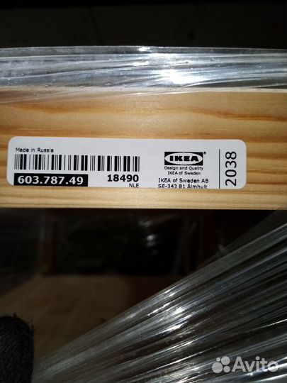 Полка IKEA