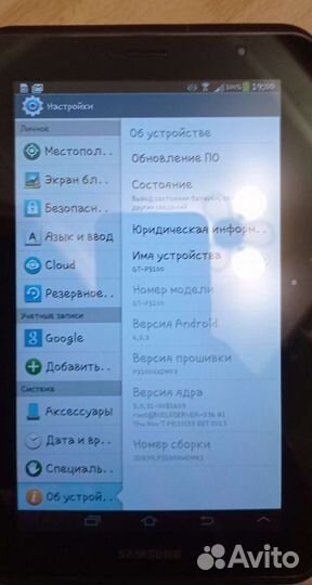 Samsung galaxy Tab 2