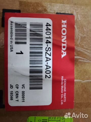 Шрус наружный передний для Honda Pilot 2008-2015