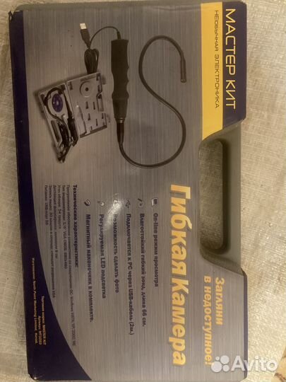 Гибридная камера