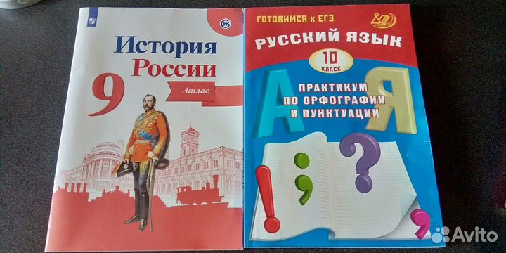 Учебные пособия