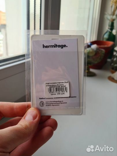 Картхолдер бейдж, чехол для карт, Эрмитаж