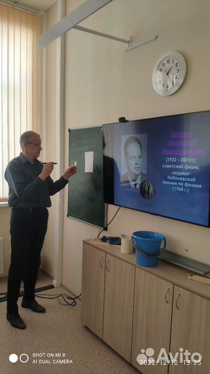 Репетитор по физике онлайн