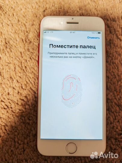iPhone 7, 128 ГБ