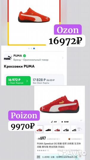 Научу зарабатывать/экономить с Китаем