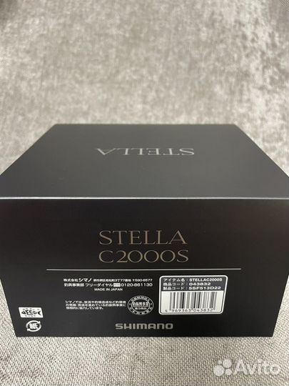 Катушка Shimano 22 Stella C2000S