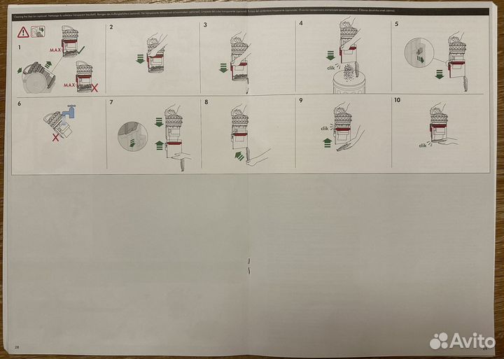 Пылесос dyson cinetic big ball absolute