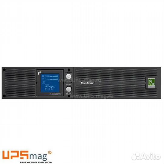 Бесперебойник