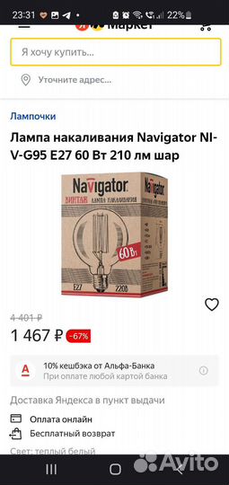 Декоративная лампа,лампа винтажная, лампа эдисона