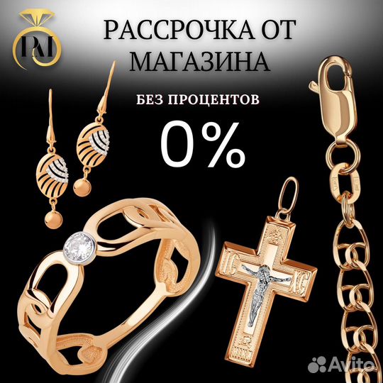 Золотой женский браслет плетение лав 585 золото