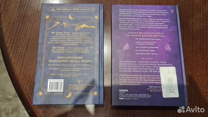 Книги философские