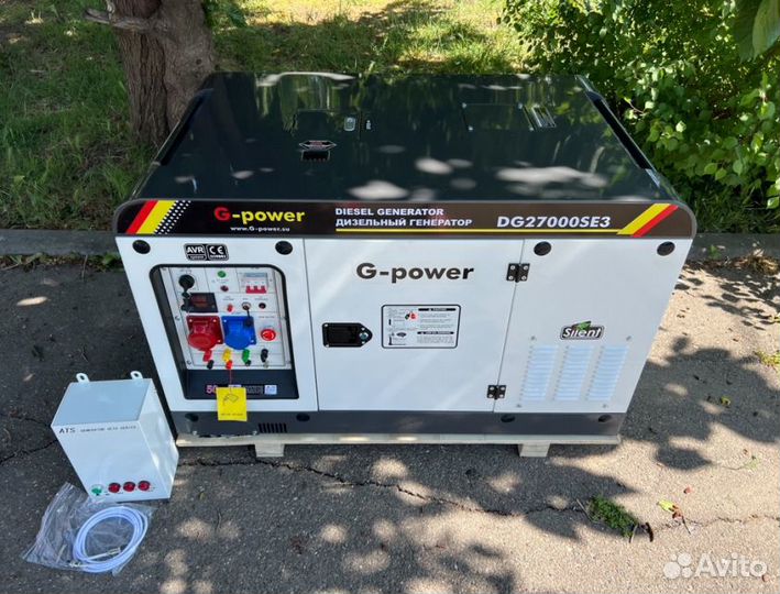 Дизельный генератор 20 kW g-power трехфазный с пос