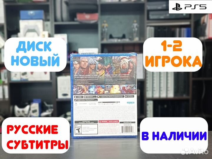 The King Of Fighters XV для PS5